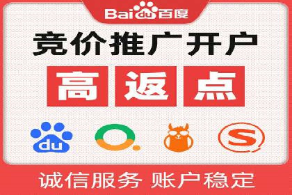 餐饮业如何借助SEM服务吸引更多客户