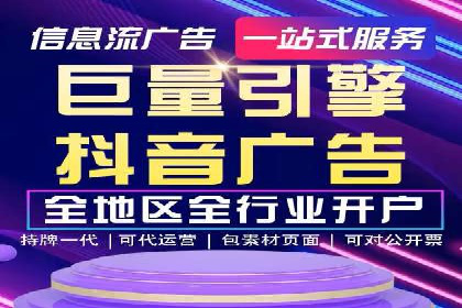 百度推广运营成功案例：行业领先企业的秘诀